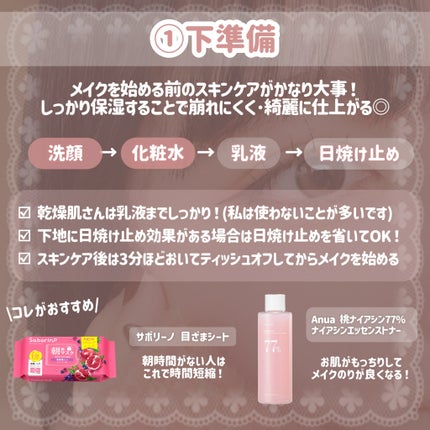 マーメイドスキンジェルUV/キャンメイク/日焼け止めジェルを使ったクチコミ(2枚目)