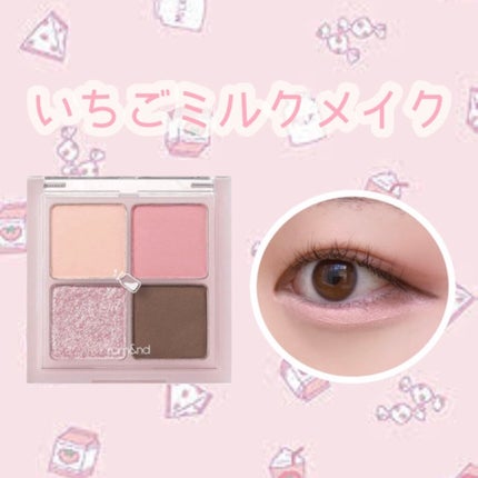 ベターザンアイズ/rom&nd/アイシャドウパレットを使ったクチコミ(1枚目)