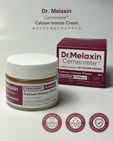 Cemenrete Calcium Intense Cream/Dr.Melaxin/フェイスクリームを使ったクチコミ(4枚目)