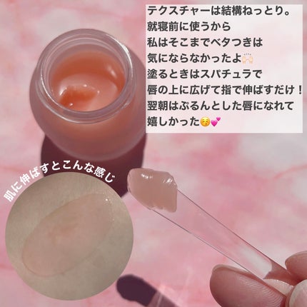 ビタグレーズドリップマスク/TOCOBO/リップマスクを使ったクチコミ(3枚目)