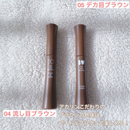 愛ラッシュマスカラR/b idol/マスカラを使ったクチコミ(3枚目)