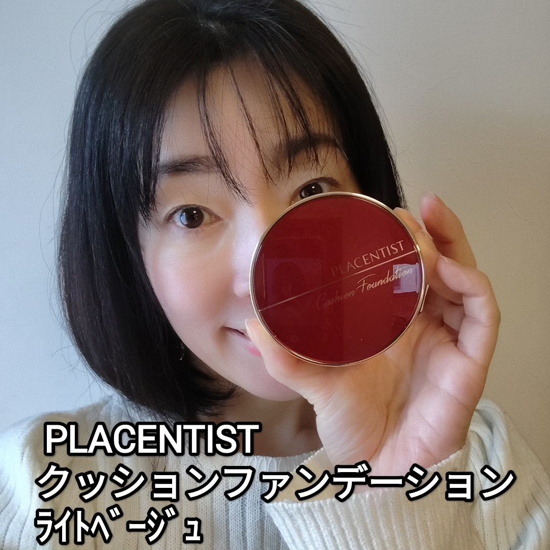 プラセンティストクッションファンデーション/ステファニー/クッションファンデーションを使ったクチコミ(1枚目)