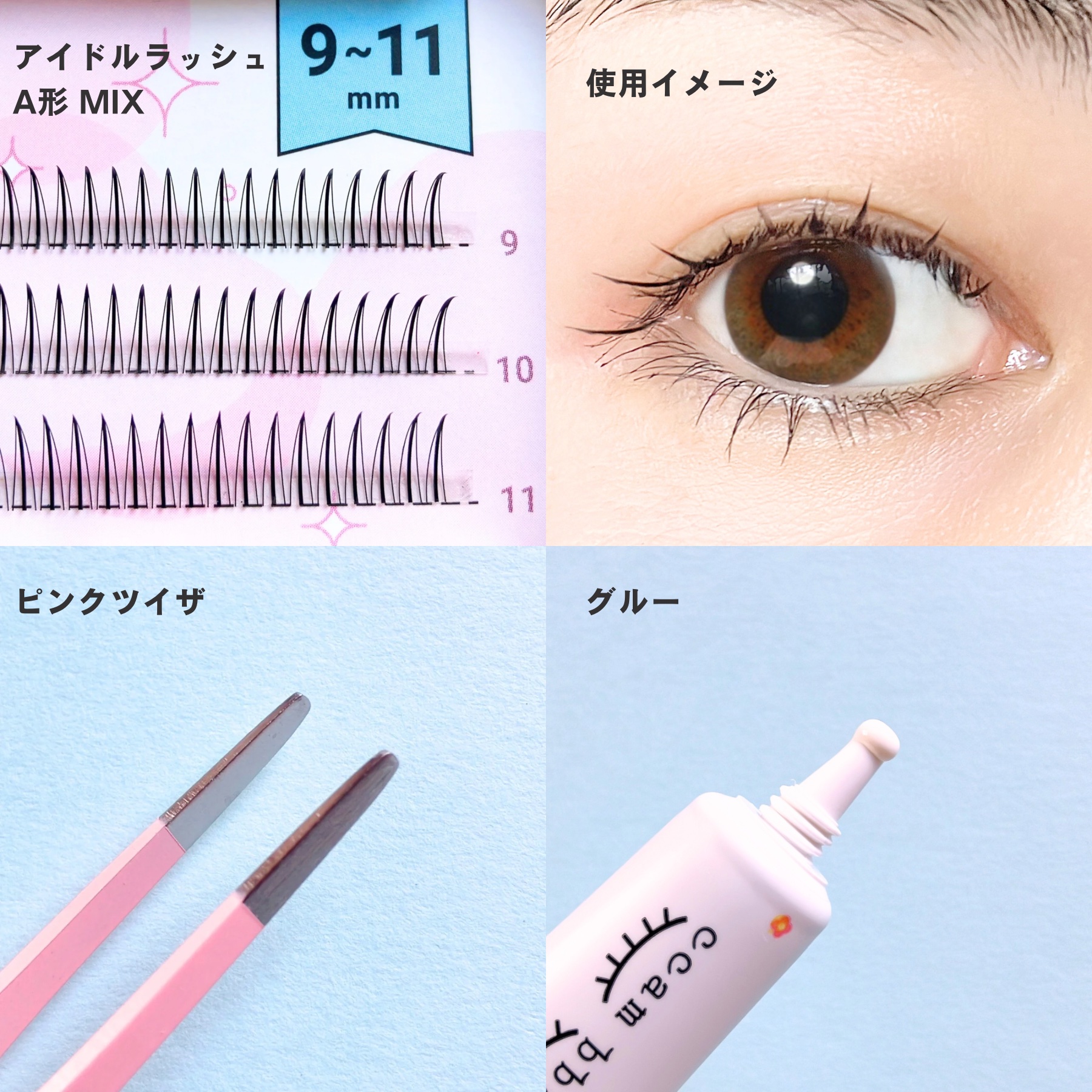 CCAMBBAK idol つけまつげ/eotd/つけまつげを使ったクチコミ（2枚目）