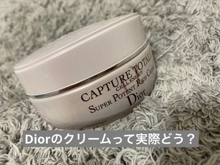 カプチュール トータル セル ENGY クリーム/Dior/フェイスクリームを使ったクチコミ(1枚目)