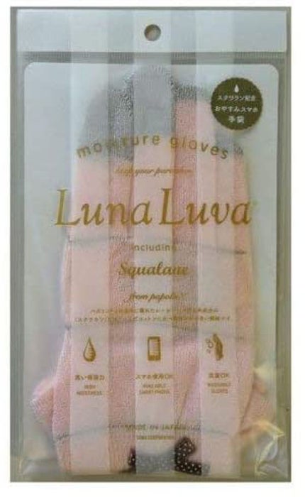 ルナルーヴァ モイスチャーグローブ