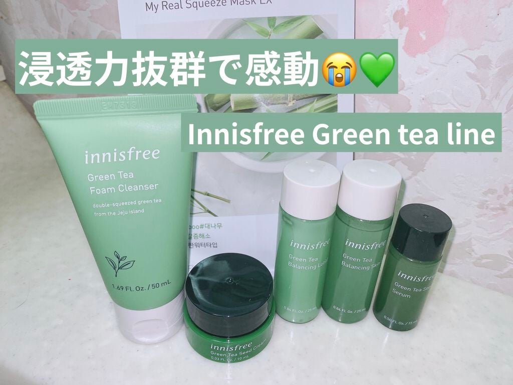 グリーンティーシード クリーム/innisfree/フェイスクリームを使ったクチコミ(1枚目)