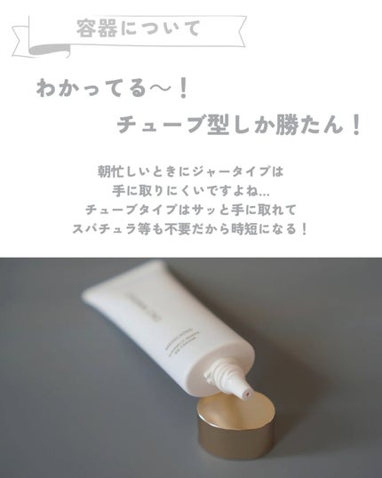 薬用 リンクルホワイトBBクリーム/ONLY MINERALS/BBクリームを使ったクチコミ(8枚目)