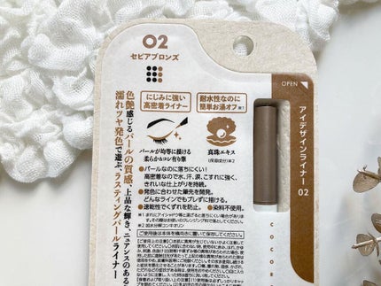 アイデザインライナー/COCOROIKI/リキッドアイライナーを使ったクチコミ(2枚目)