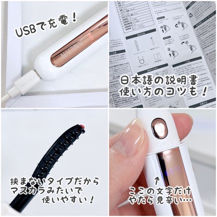 ANLAN ホットビューラーのクチコミ「🤍ANLAN ホットビューラー
Twitterの友達に教えてもらって
初めて購入したホットビ.....」(3枚目)