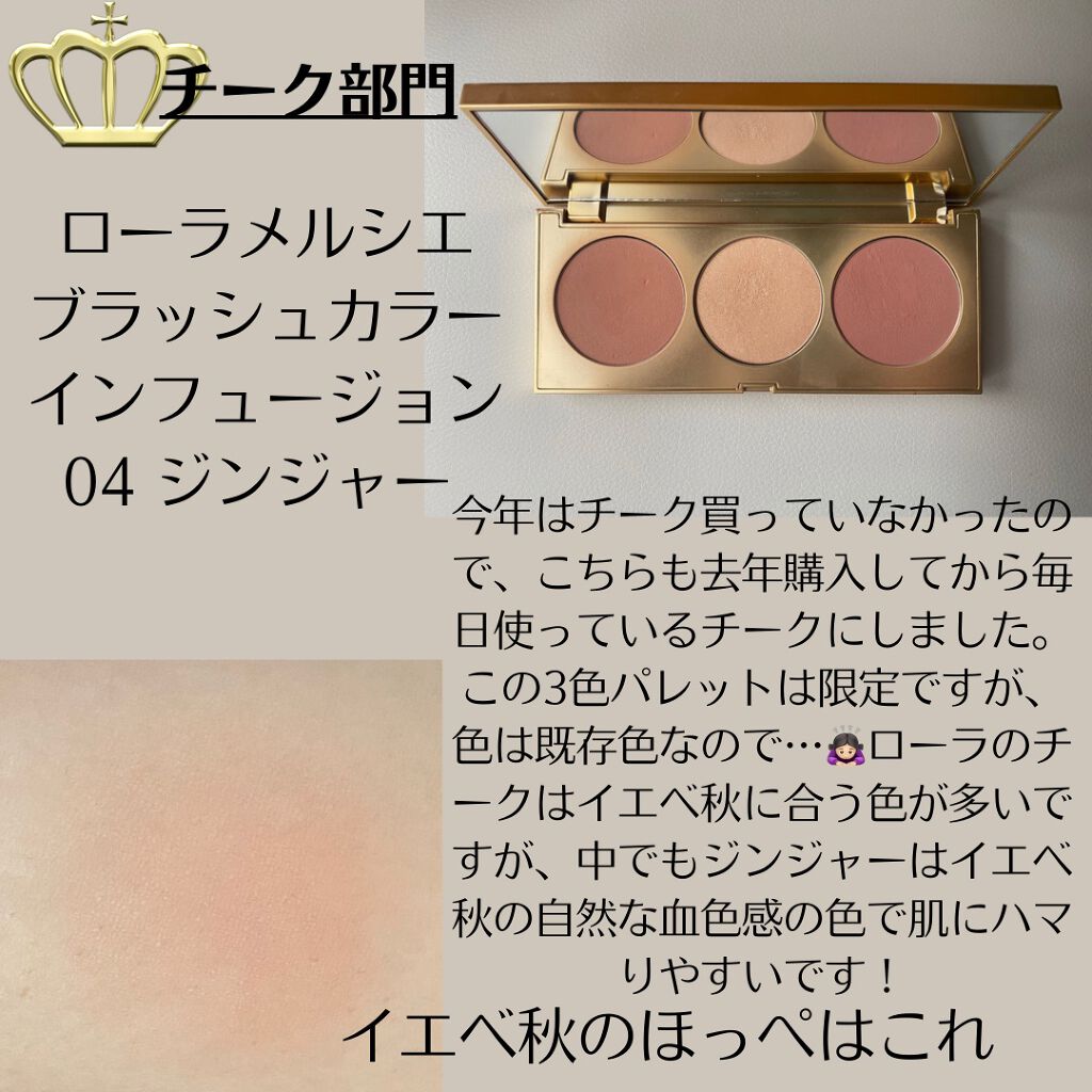 アイ カラー クォード/TOM FORD BEAUTY/アイシャドウパレットを使ったクチコミ(8枚目)