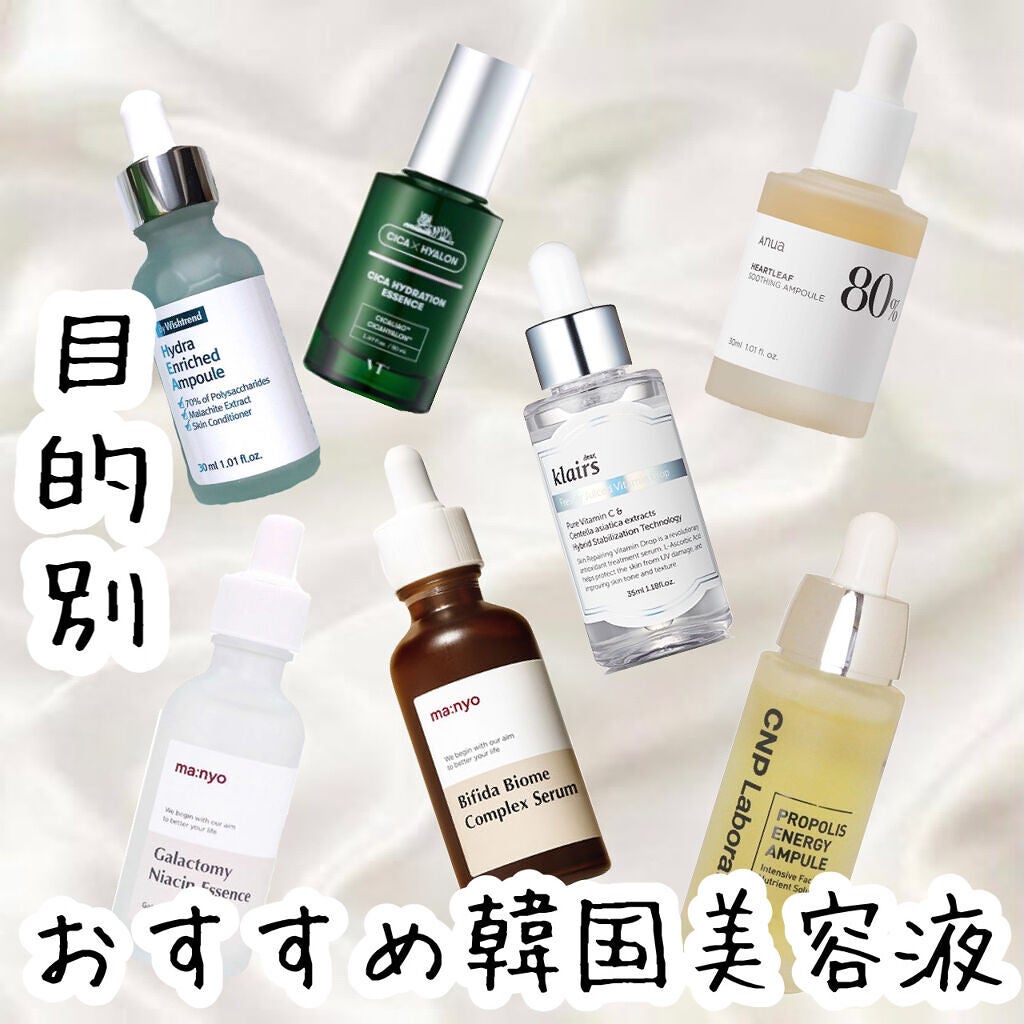 プロポリス エネルギーアンプル/CNP Laboratory/美容液を使ったクチコミ(1枚目)