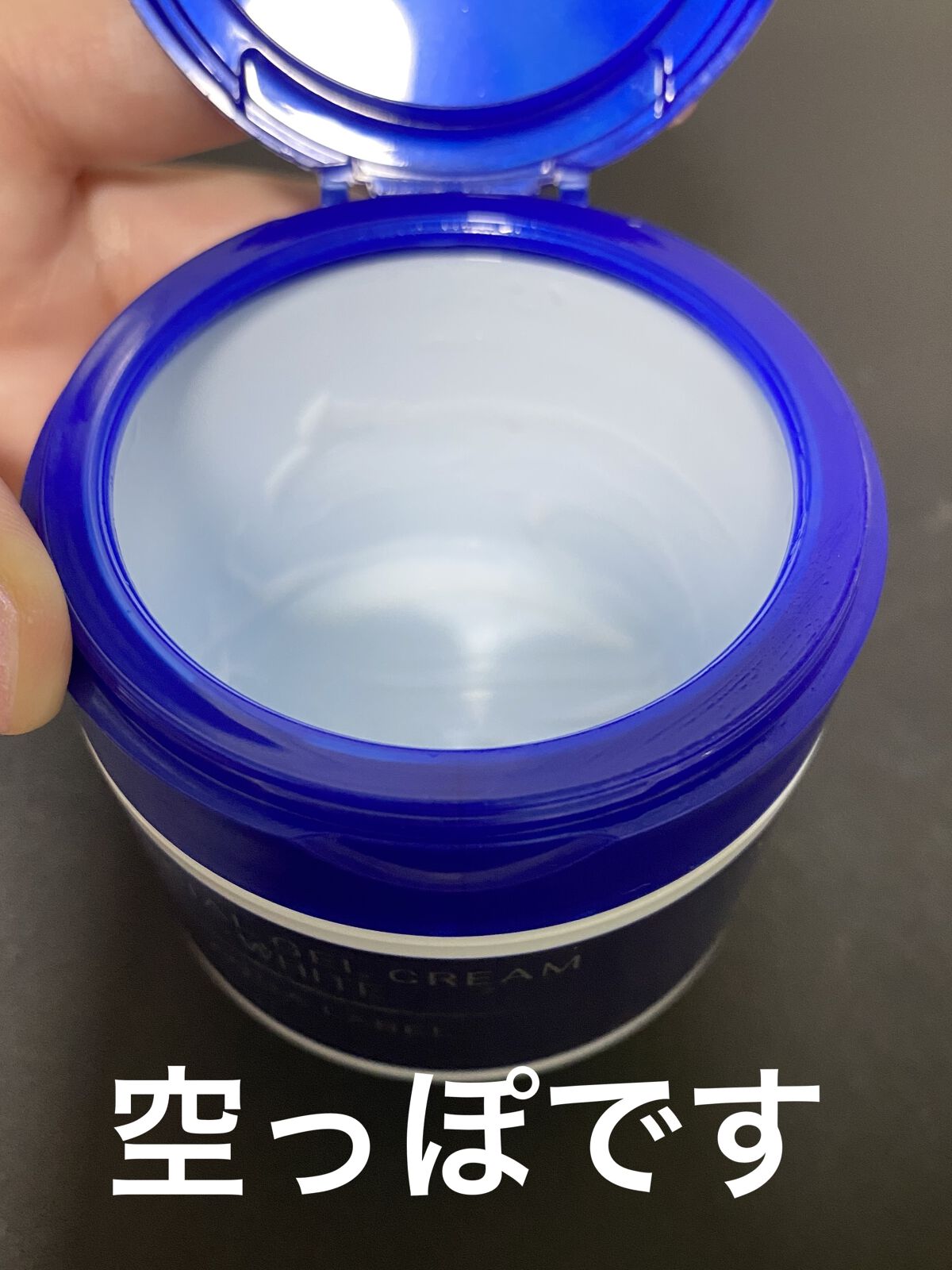 スペシャルジェルクリームA （ホワイト）（医薬部外品）/アクアレーベル/オールインワン化粧品を使ったクチコミ（3枚目）