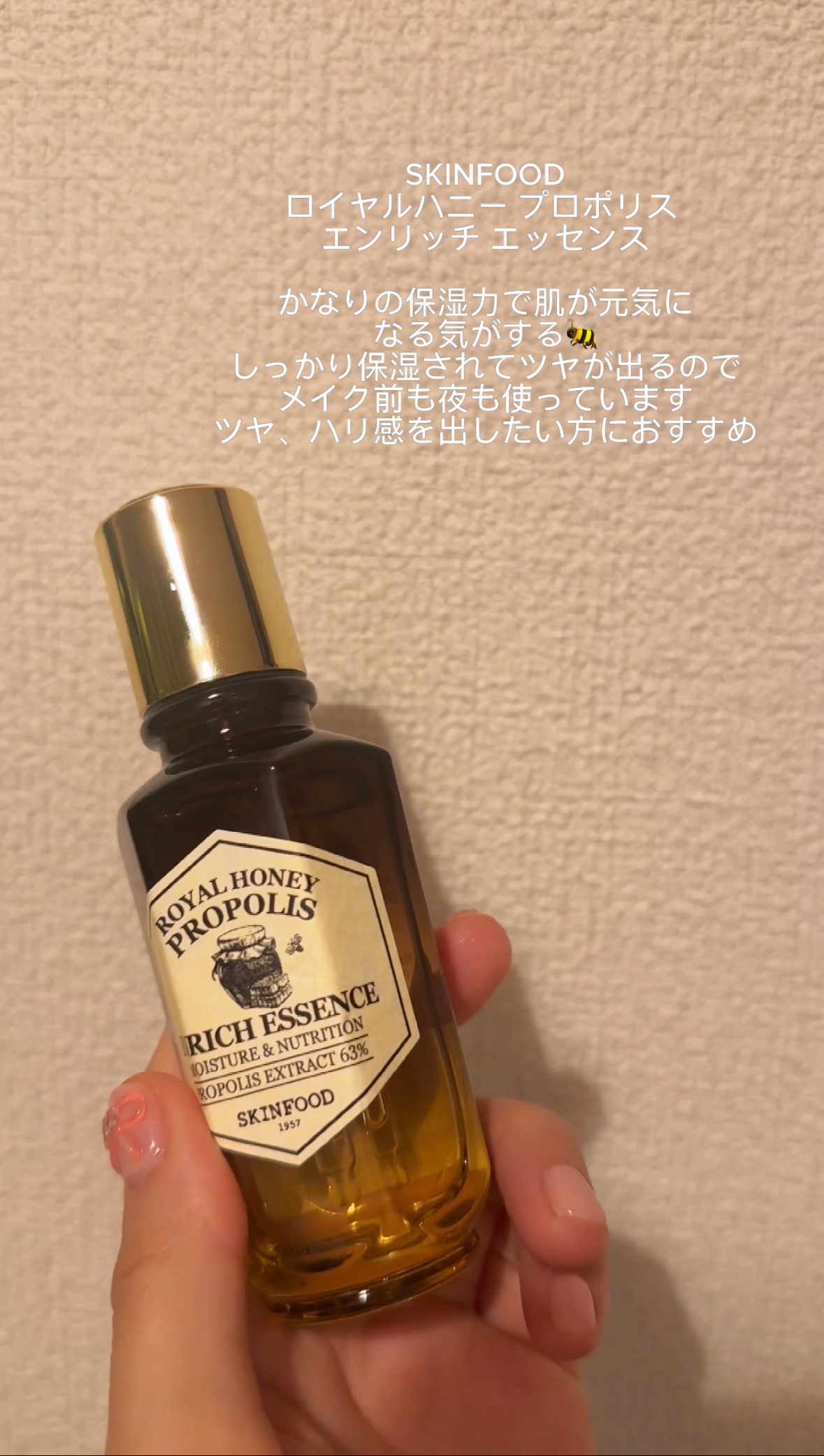 【匿名配送】フェイスフルイド　美容液1本 ワイコ フェイスフルイド美容液｜ドクターズコスメ専門通販サイトのY