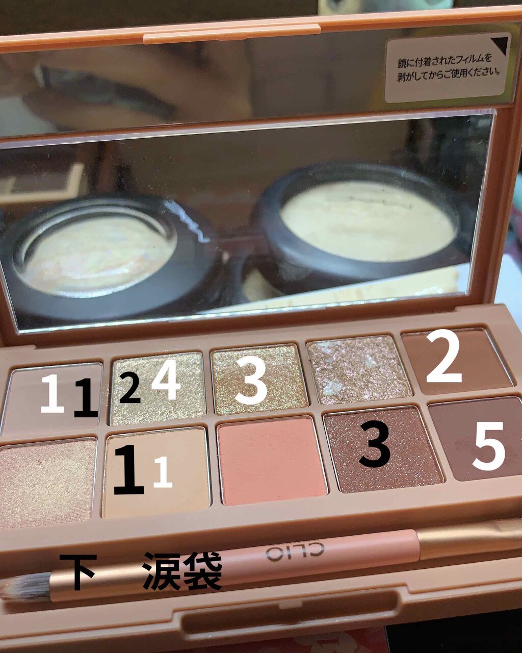 プロ アイ パレット/CLIO/アイシャドウパレットを使ったクチコミ(1枚目)