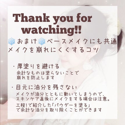 アイシャドウベース/excel/アイシャドウベースを使ったクチコミ(7枚目)