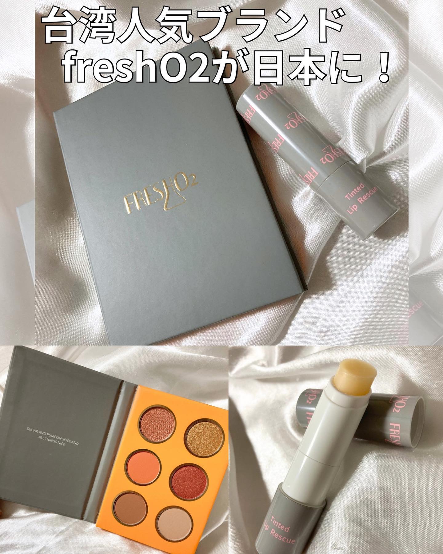 ライプンアイカラーパレット シュガーパンプキン/FRESHO2/アイシャドウパレットを使ったクチコミ（1枚目）