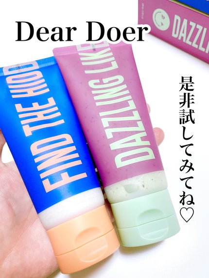 ボディスクラブ(パーライト×ソルト)/DearDoer/ボディスクラブを使ったクチコミ(7枚目)