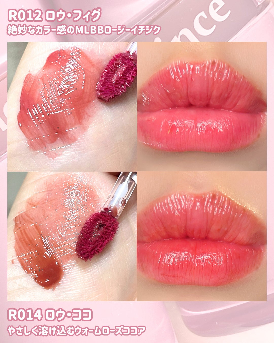 ロウグロウジェルティント/hince/リップティントを使ったクチコミ(3枚目)