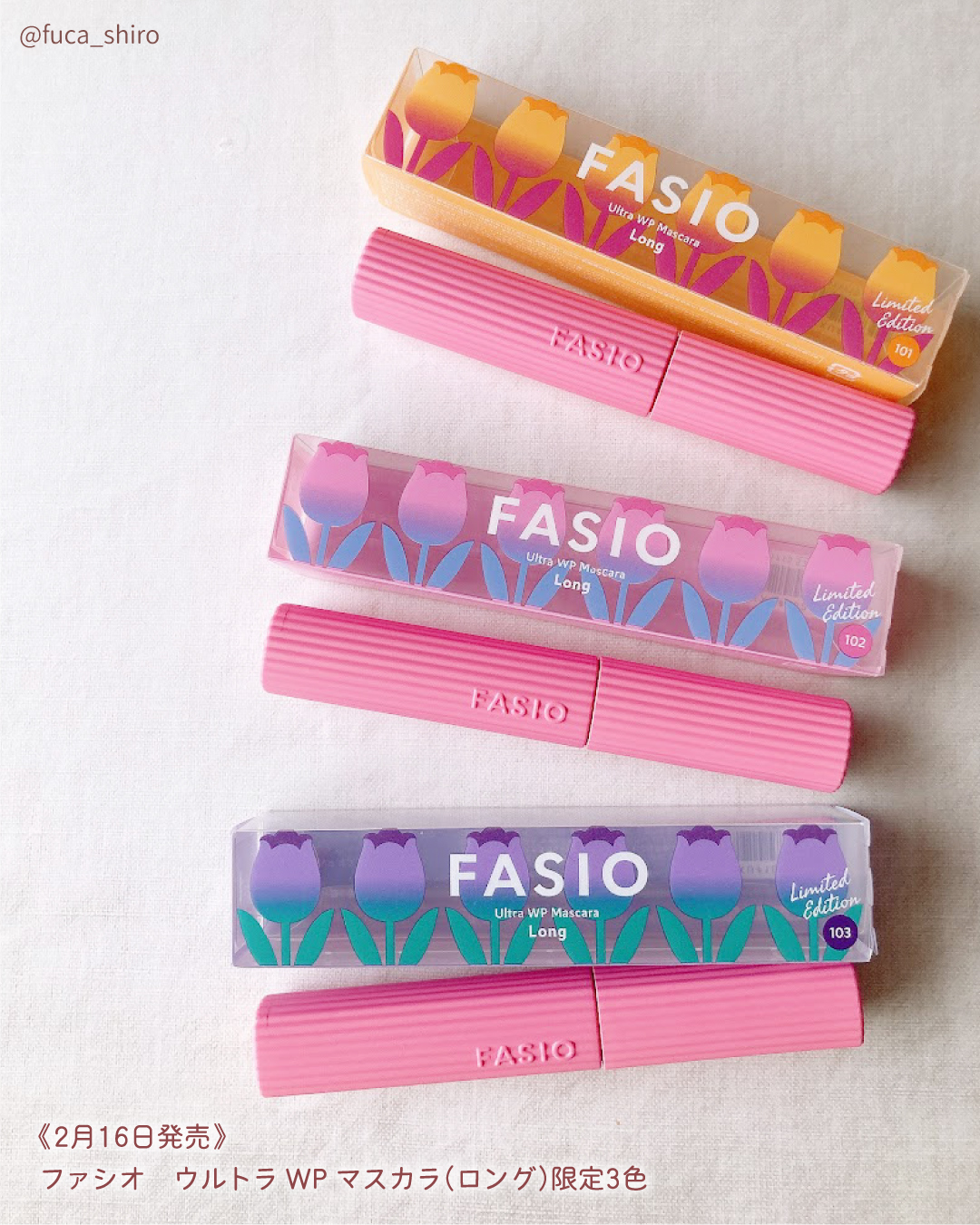 ウルトラ WP マスカラ(ロング)/FASIO/マスカラを使ったクチコミ（3枚目）