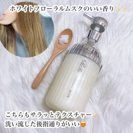 リファミルクプロテインシャンプー/トリートメント/ReFa/シャンプー・コンディショナーを使ったクチコミ(4枚目)