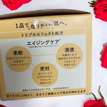 スペシャルジェルクリーム EX (オイルイン)/アクアレーベル/オールインワン化粧品を使ったクチコミ(1枚目)