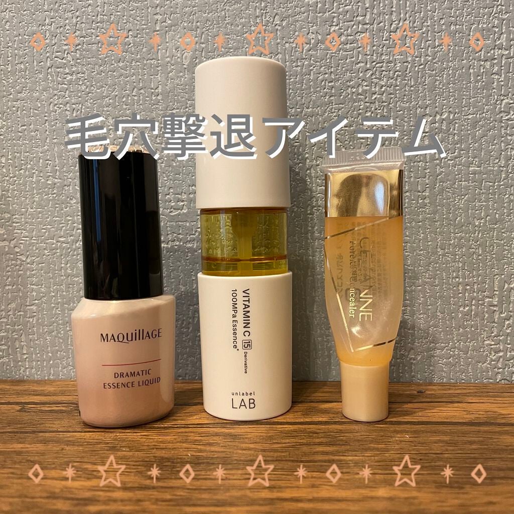 毛穴レスコンシーラー/CEZANNE/クリームコンシーラーを使ったクチコミ(1枚目)