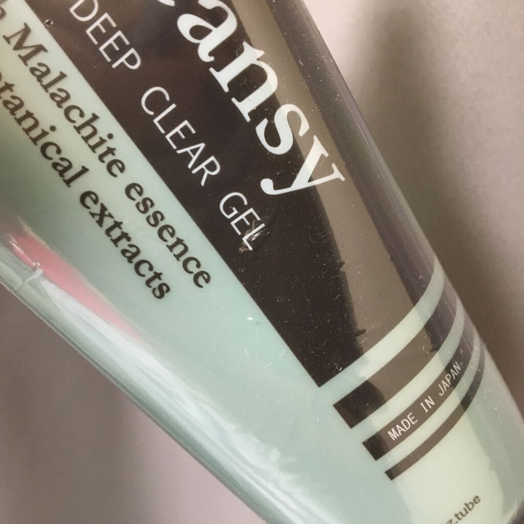 スキンディープクリアジェル/クレンジー/クレンジングジェルを使ったクチコミ（1枚目）