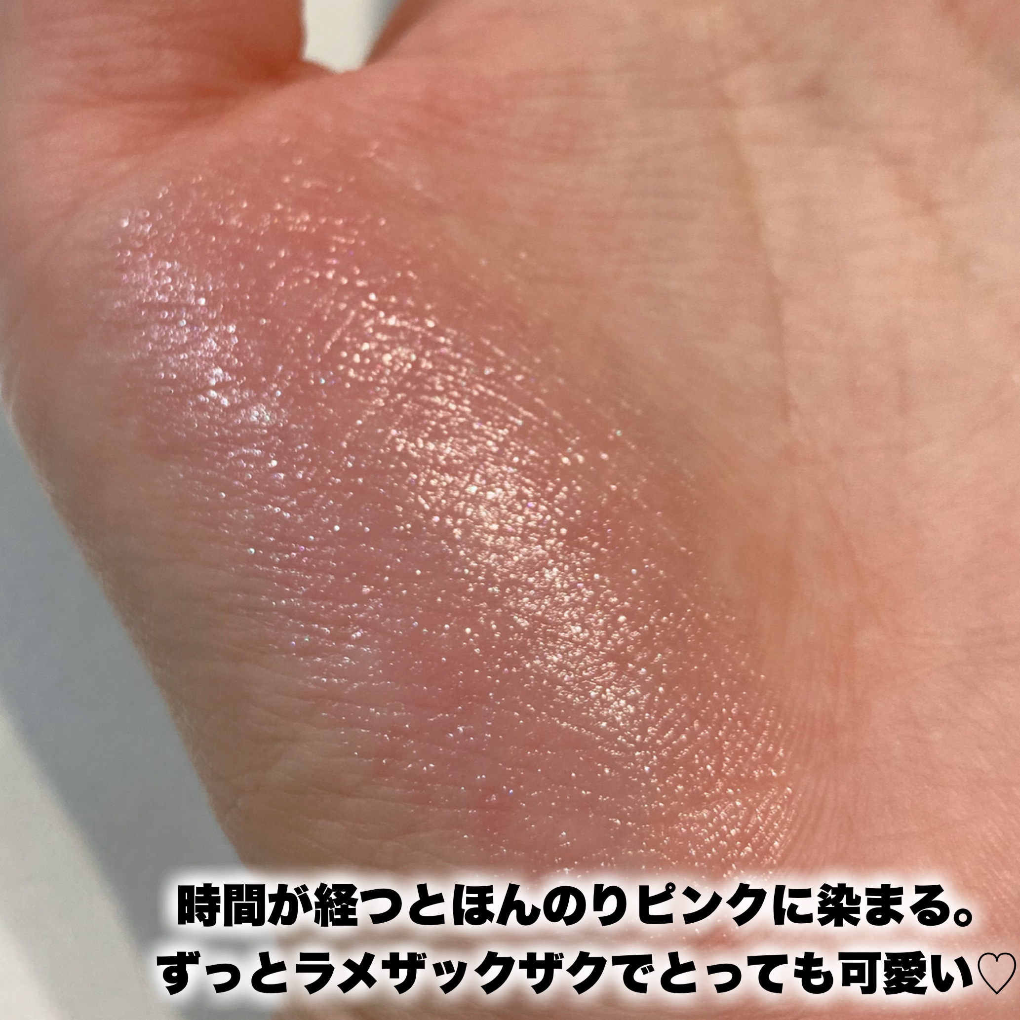 キスキス ビー グロウ パーリー/GUERLAIN/口紅を使ったクチコミ（3枚目）