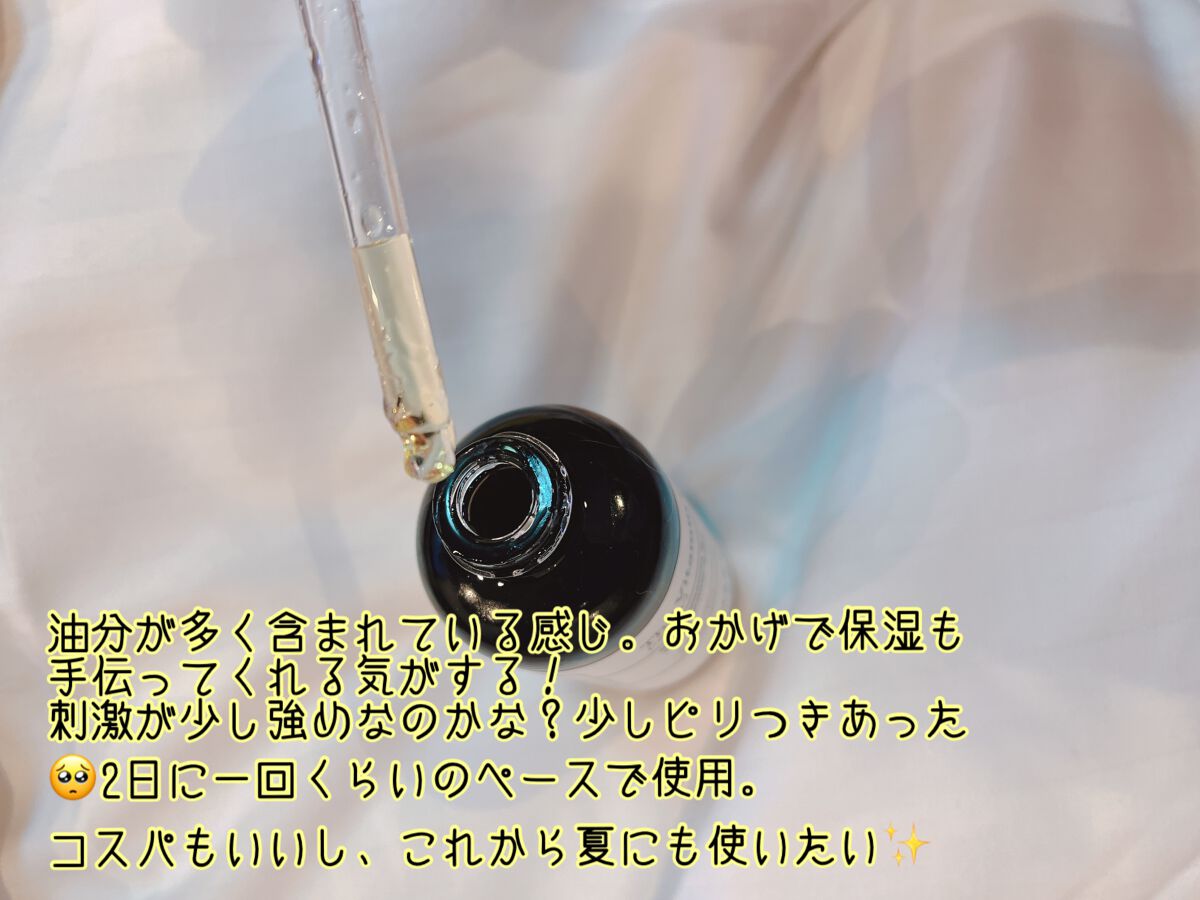 RXザ・ビタミンC23セラム/COSRX/美容液を使ったクチコミ(2枚目)