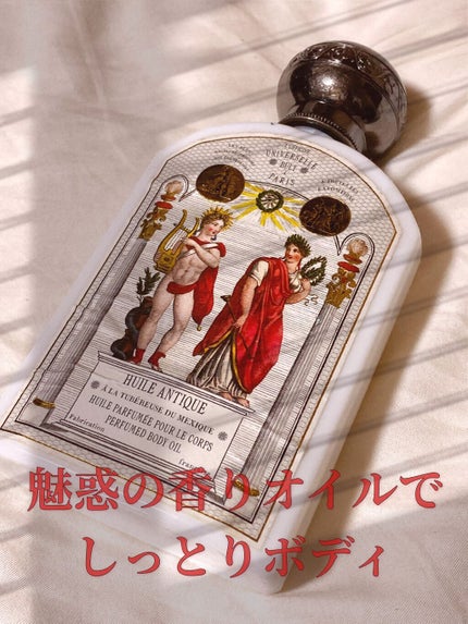 ユイル・アンティーク チュベローズ・デュ・メキシク/オフィシーヌ・ユニヴェルセル・ビュリー/ボディオイルを使ったクチコミ(1枚目)