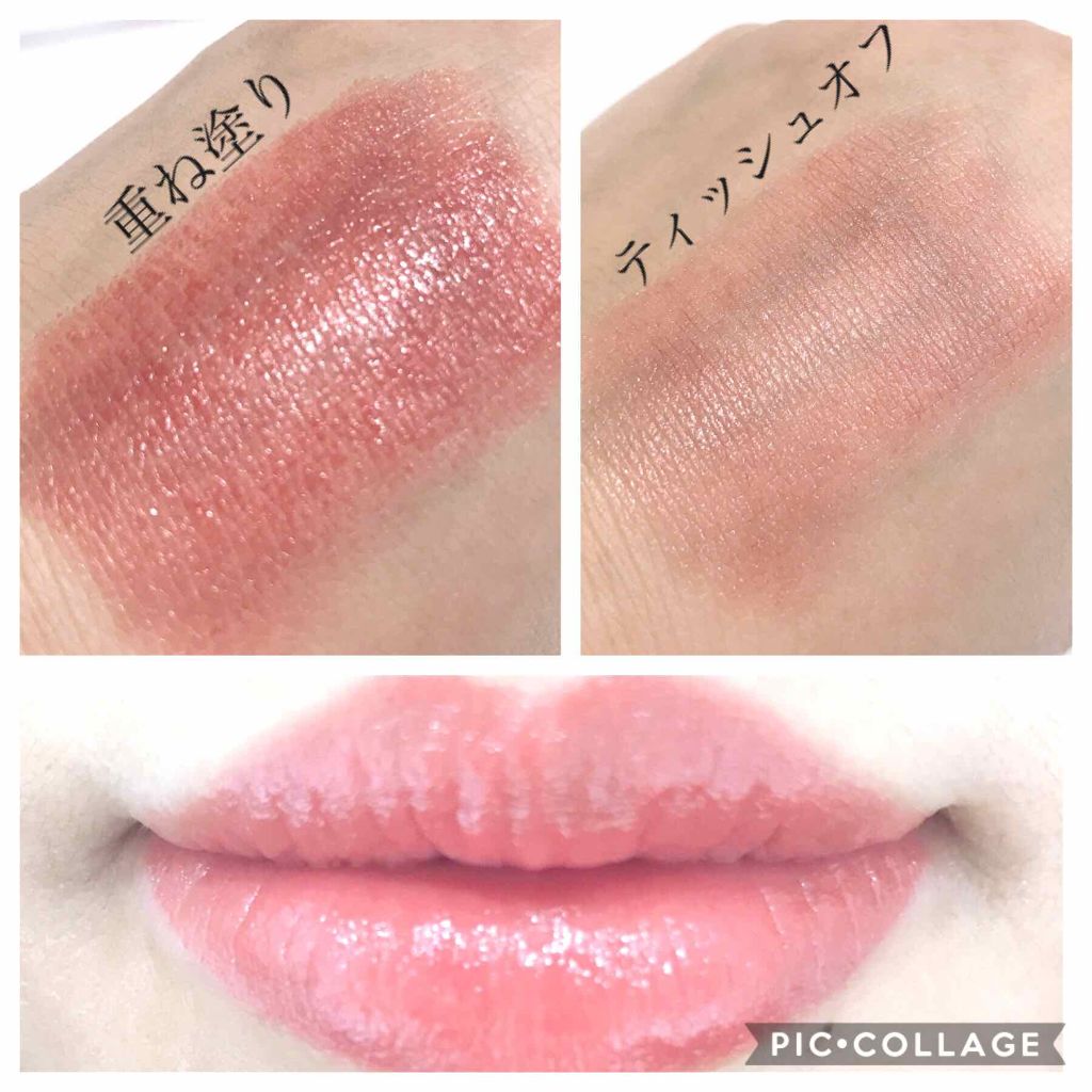 モイストエッセンスルージュ/S SELECT/リップグロスを使ったクチコミ（2枚目）