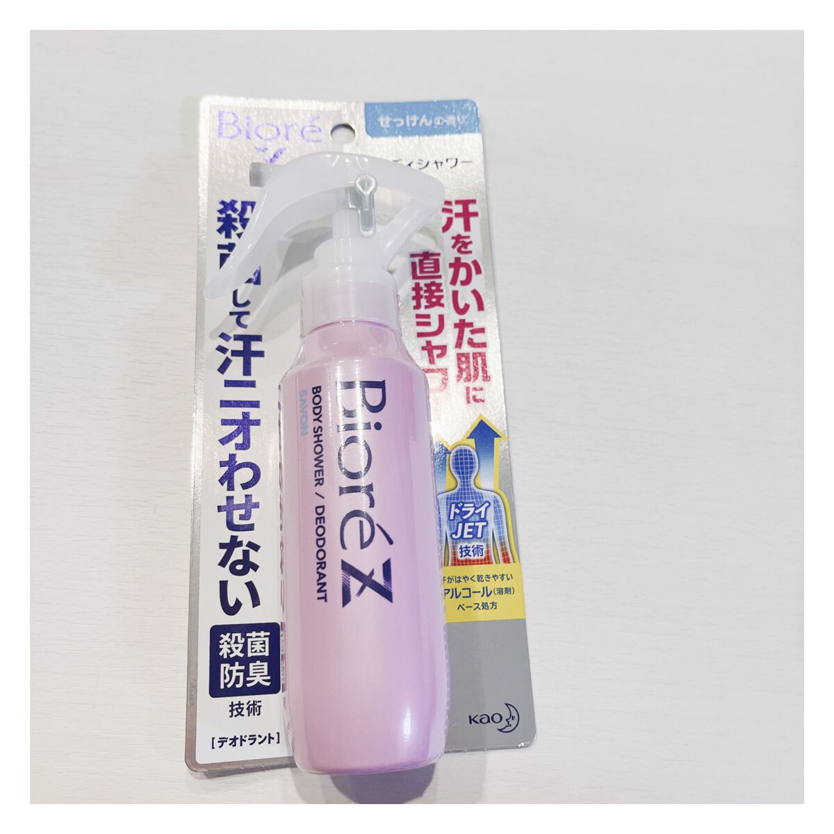 ビオレZ 薬用ボディシャワー/ビオレ/デオドラント・制汗剤を使ったクチコミ（1枚目）