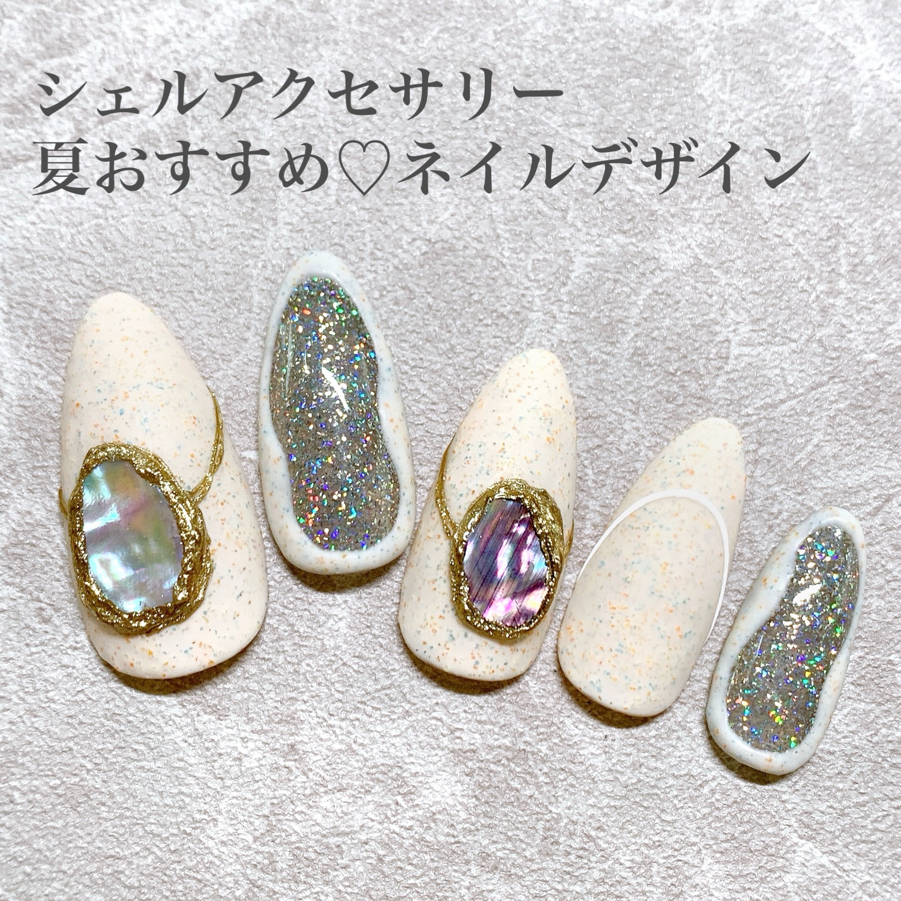 Flash gel/emena/ジェルネイルを使ったクチコミ（1枚目）