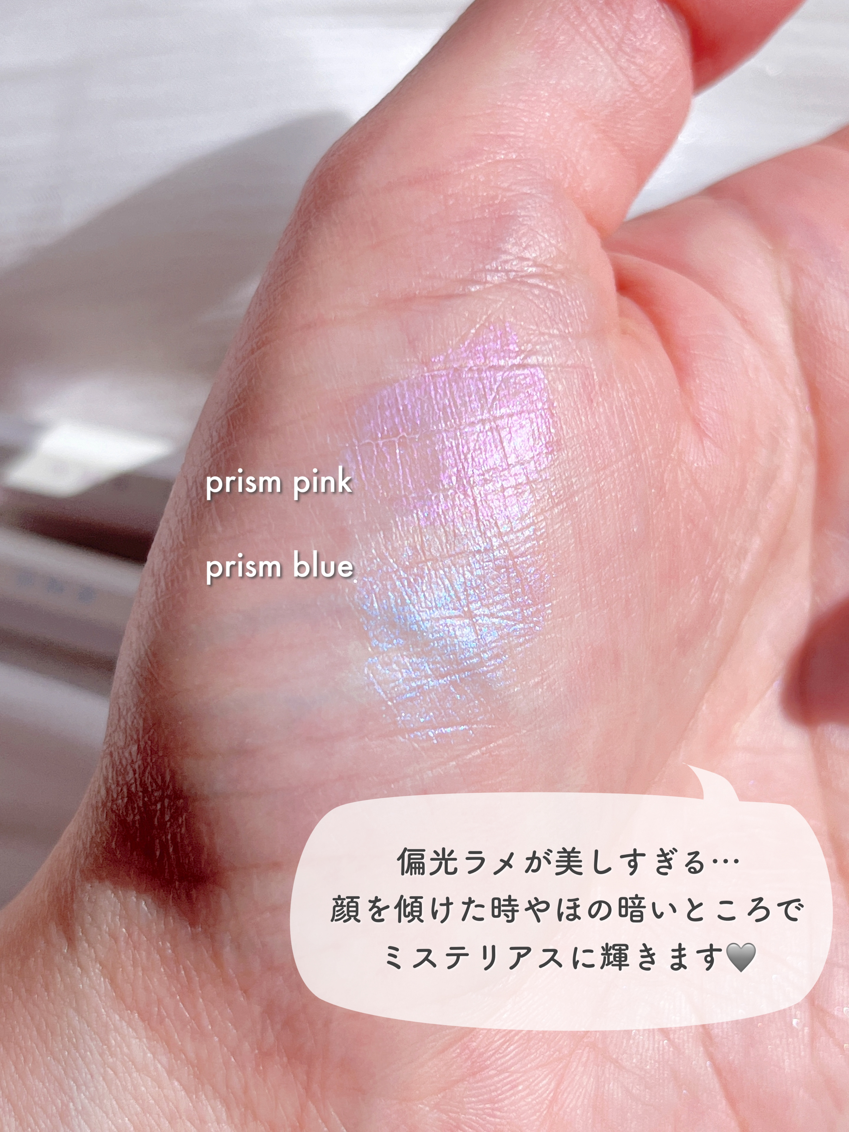 SHADE LINER/UZU BY FLOWFUSHI/リキッドアイライナーを使ったクチコミ（3枚目）