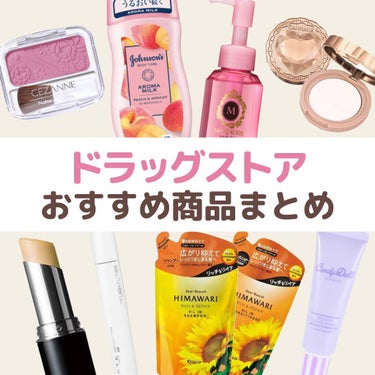 24 ミネラルスティックファンデ/24h cosme/その他ファンデーションを使ったクチコミ（1枚目）