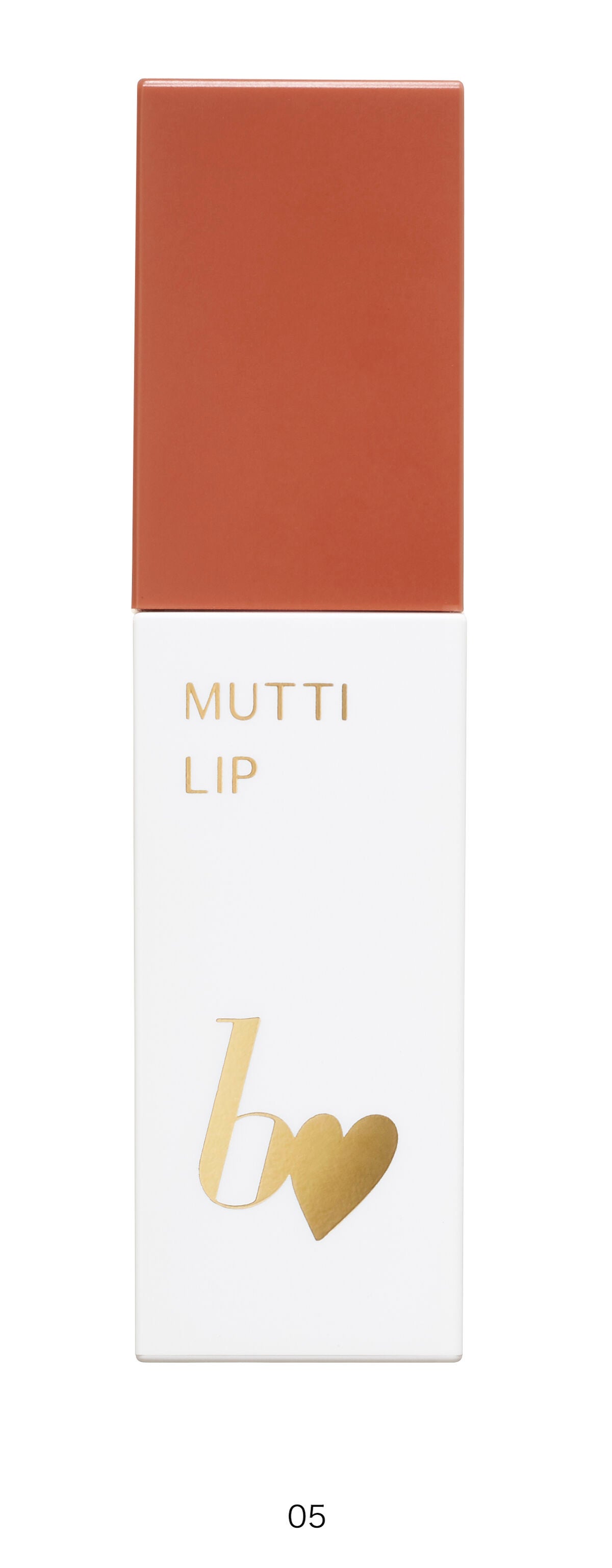 むっちリップR 05 きづいてテラコッタ