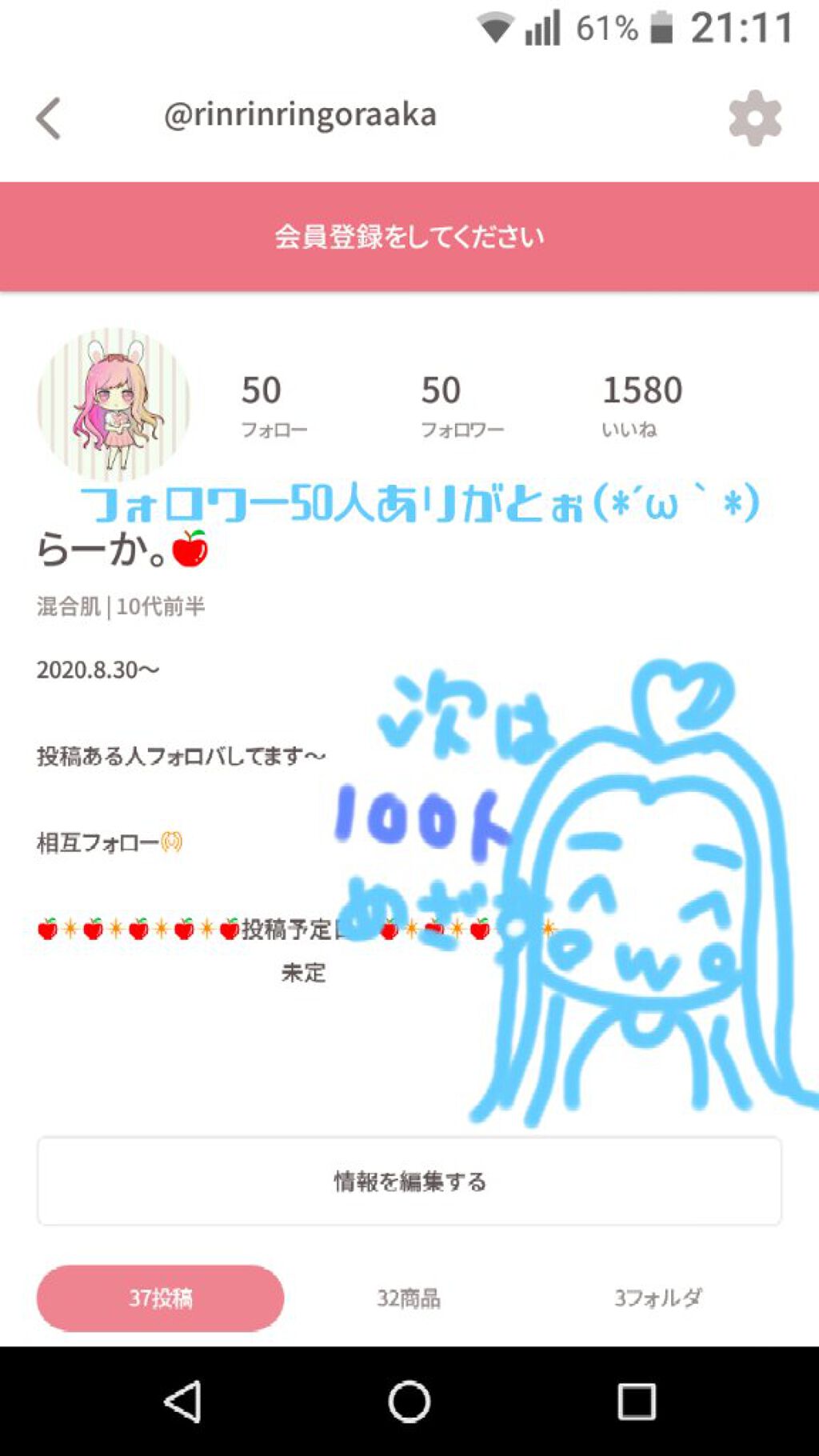 を使ったクチコミ（1枚目）