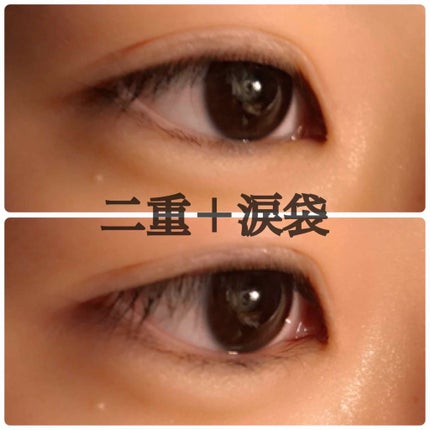 アイトーク/アイトーク/二重まぶた用アイテムを使ったクチコミ(4枚目)