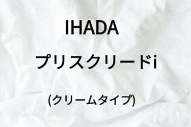 ○°イハダ プリスクリードi....

今回は顔・目元のかゆみに効くクリームを紹介します。

٩(ˊᗜˋ*)وLet's go！

ーーーーーーーーーーーー
(#イハダプリスクリードi)

⚫お値段　1