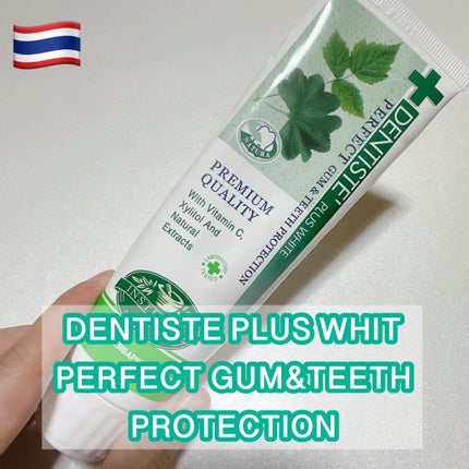 デンティス チューブタイプ/デンティス/歯磨き粉を使ったクチコミ(1枚目)