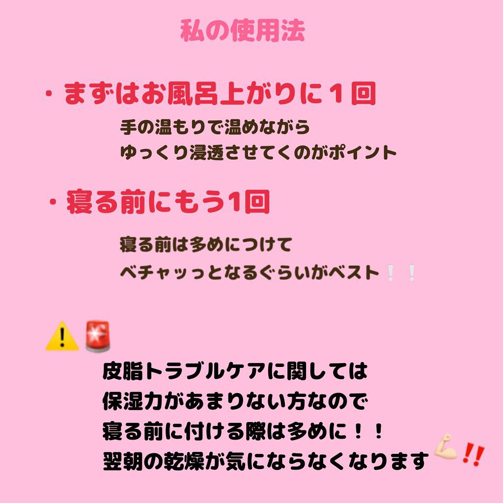 皮脂トラブルケア 化粧水/キュレル/化粧水を使ったクチコミ（3枚目）