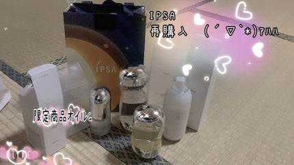 ザ・タイムR アクアオイル/IPSA/ボディオイルを使ったクチコミ(1枚目)