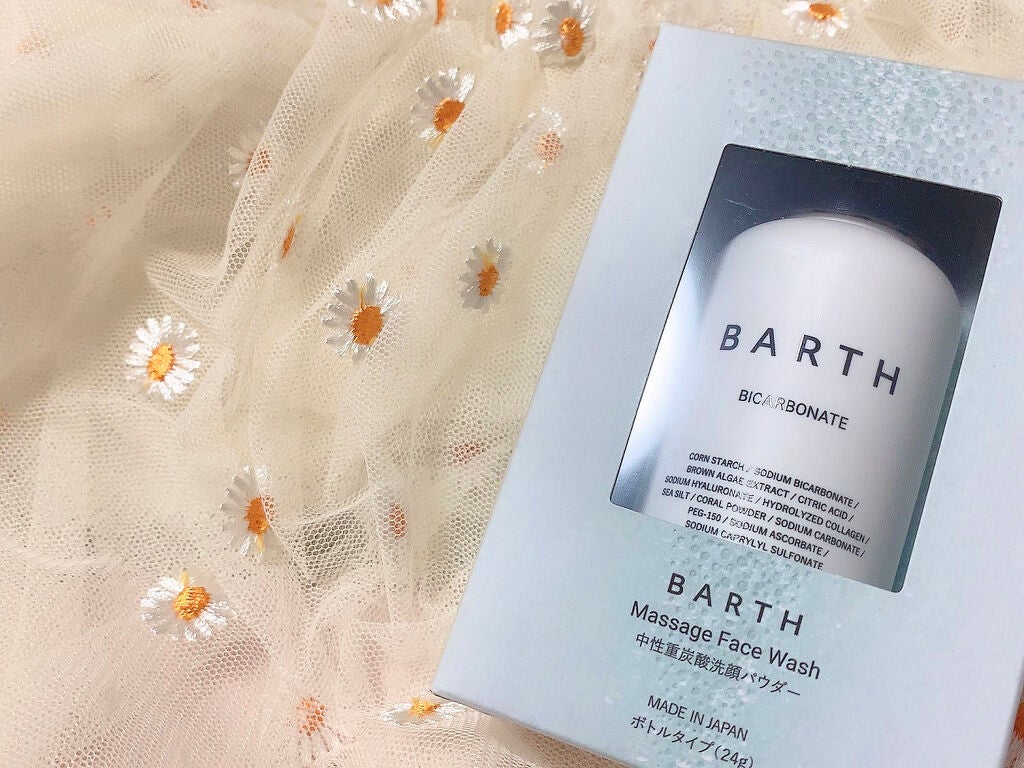 Massage Face Wash 中性重炭酸洗顔パウダー/BARTH/洗顔パウダーを使ったクチコミ(1枚目)