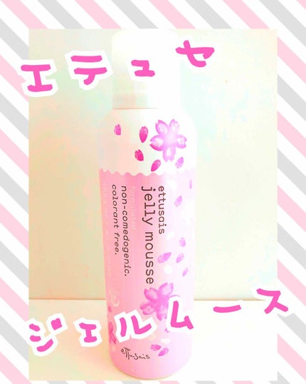 ホホバオイル/無印良品/ボディオイルを使ったクチコミ(1枚目)