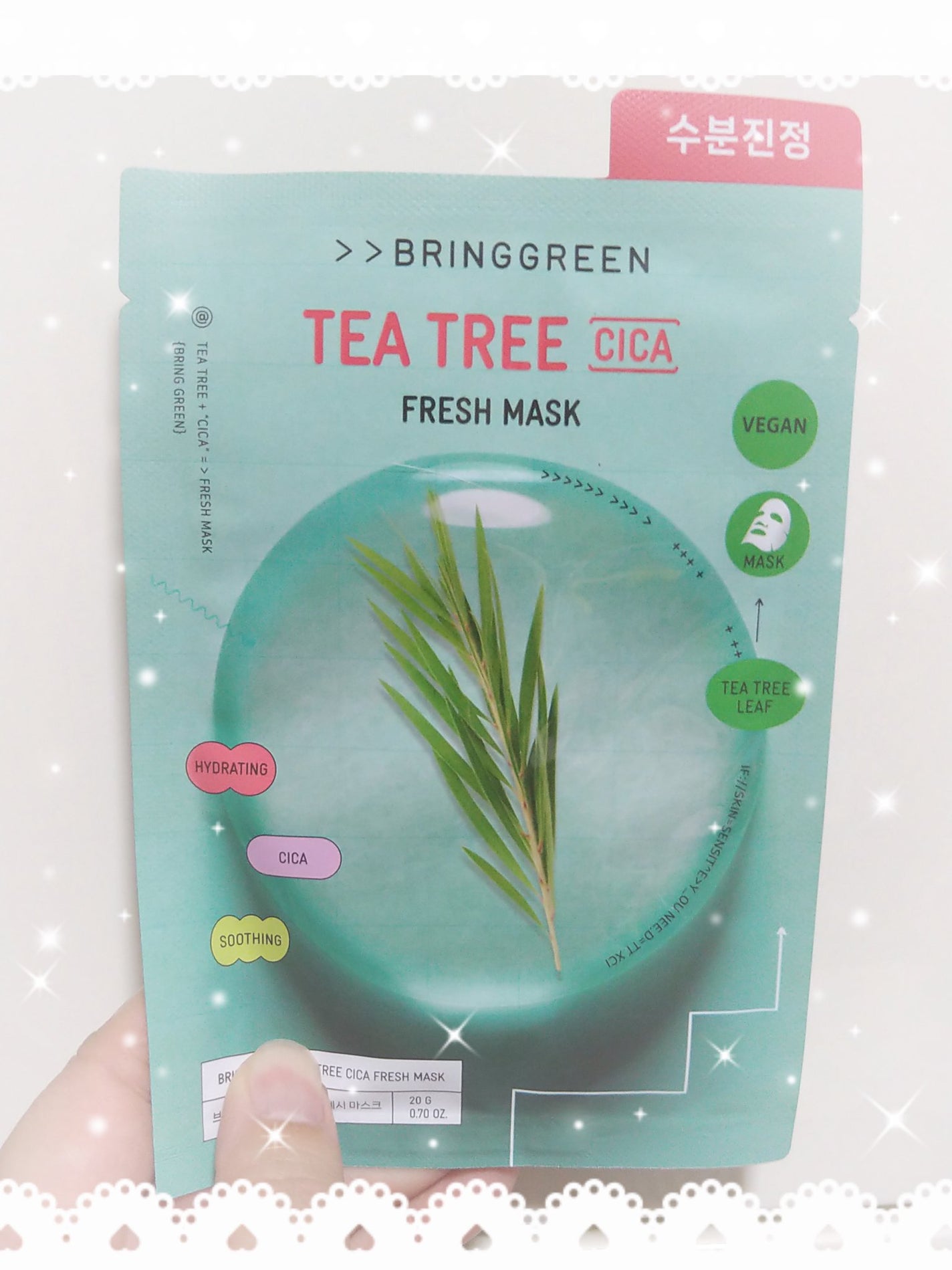 TCフレッシュマスク/BRING GREEN/シートマスク・パックを使ったクチコミ(1枚目)