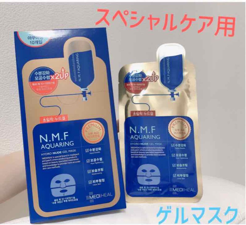 N.M.FアクアアンプルマスクJEX/MEDIHEAL/シートマスク・パックを使ったクチコミ（1枚目）