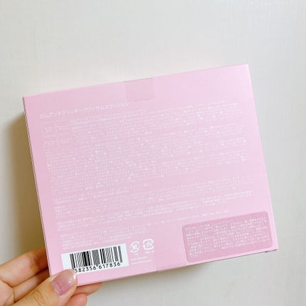 ベターザンアイズ/rom&nd/アイシャドウパレットを使ったクチコミ(2枚目)