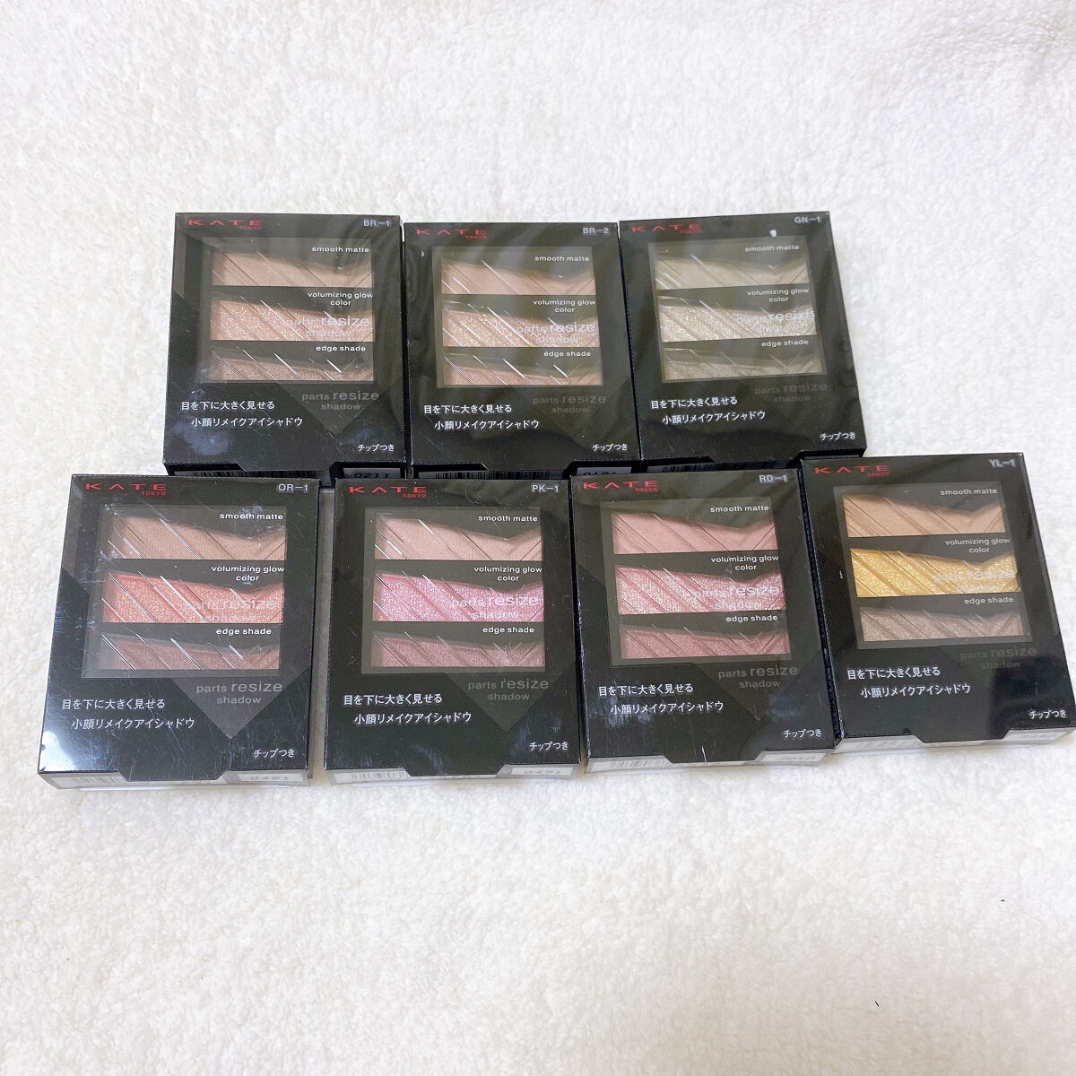 パーツリサイズシャドウ/KATE/アイシャドウパレットを使ったクチコミ（3枚目）