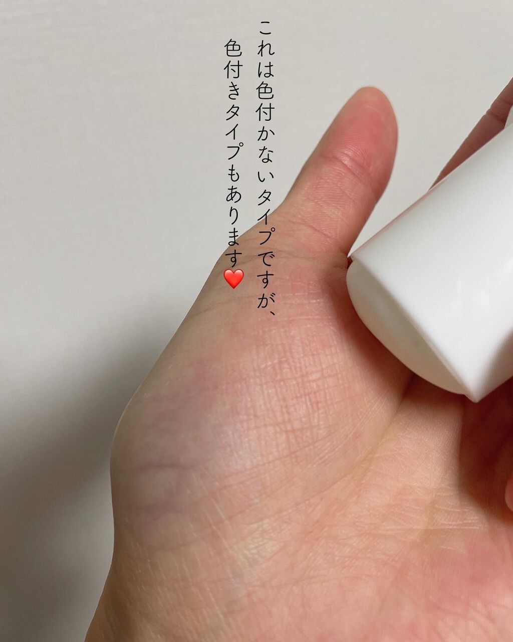 薬用ソフトストーンＷ/デオナチュレ/デオドラント・制汗剤を使ったクチコミ（3枚目）