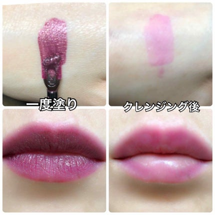 タトワージュ クチュール/YVES SAINT LAURENT BEAUTE/口紅を使ったクチコミ(3枚目)